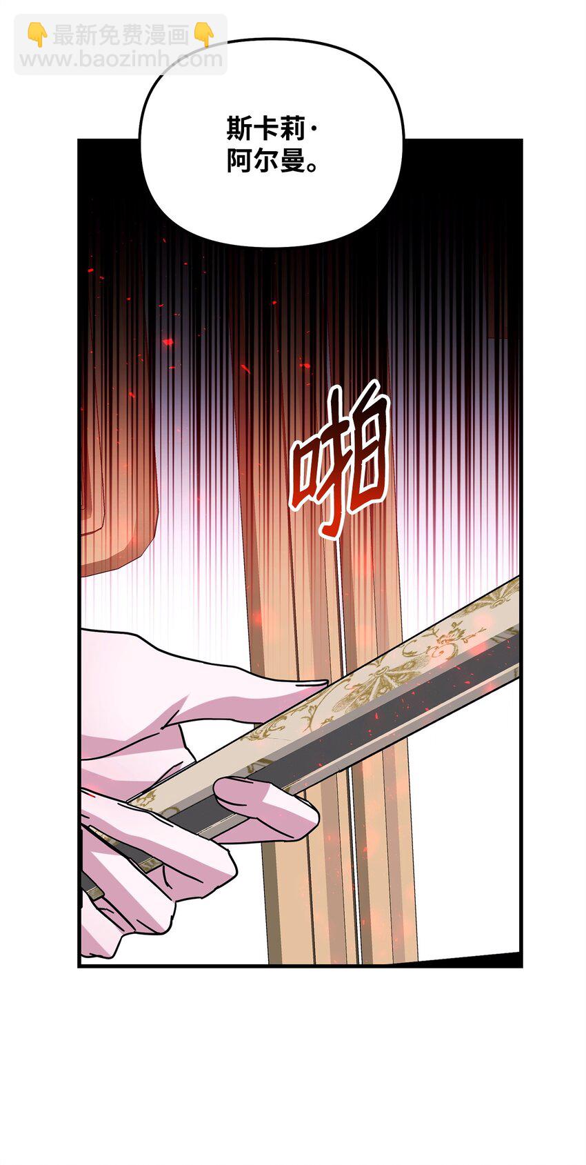 04 精神不正常(1/3)-第4话