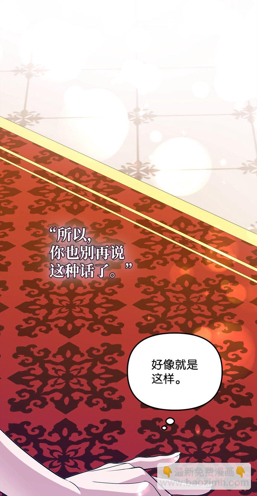 04 精神不正常(1/3)-第4话