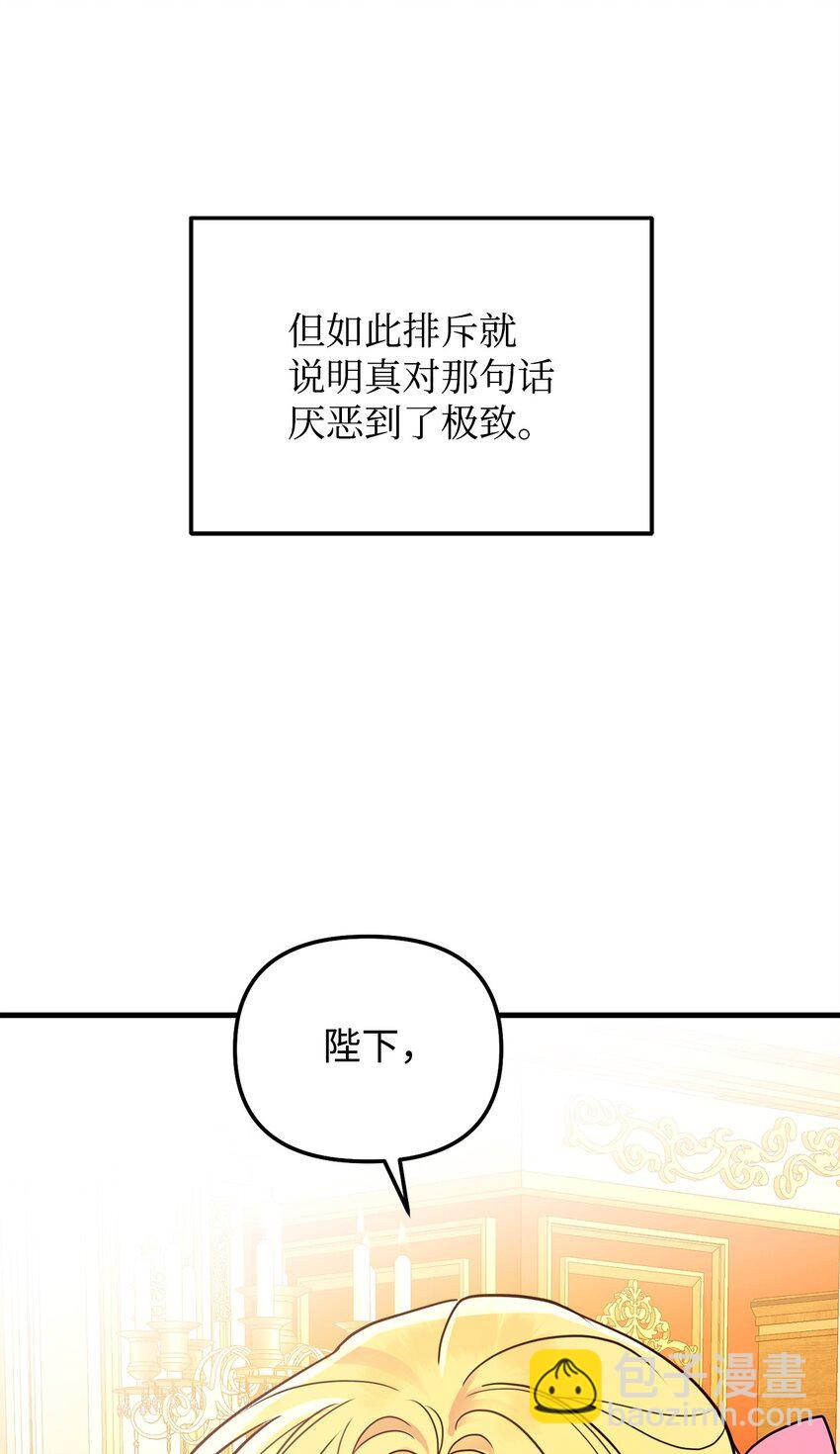 04 精神不正常(1/3)-第4话