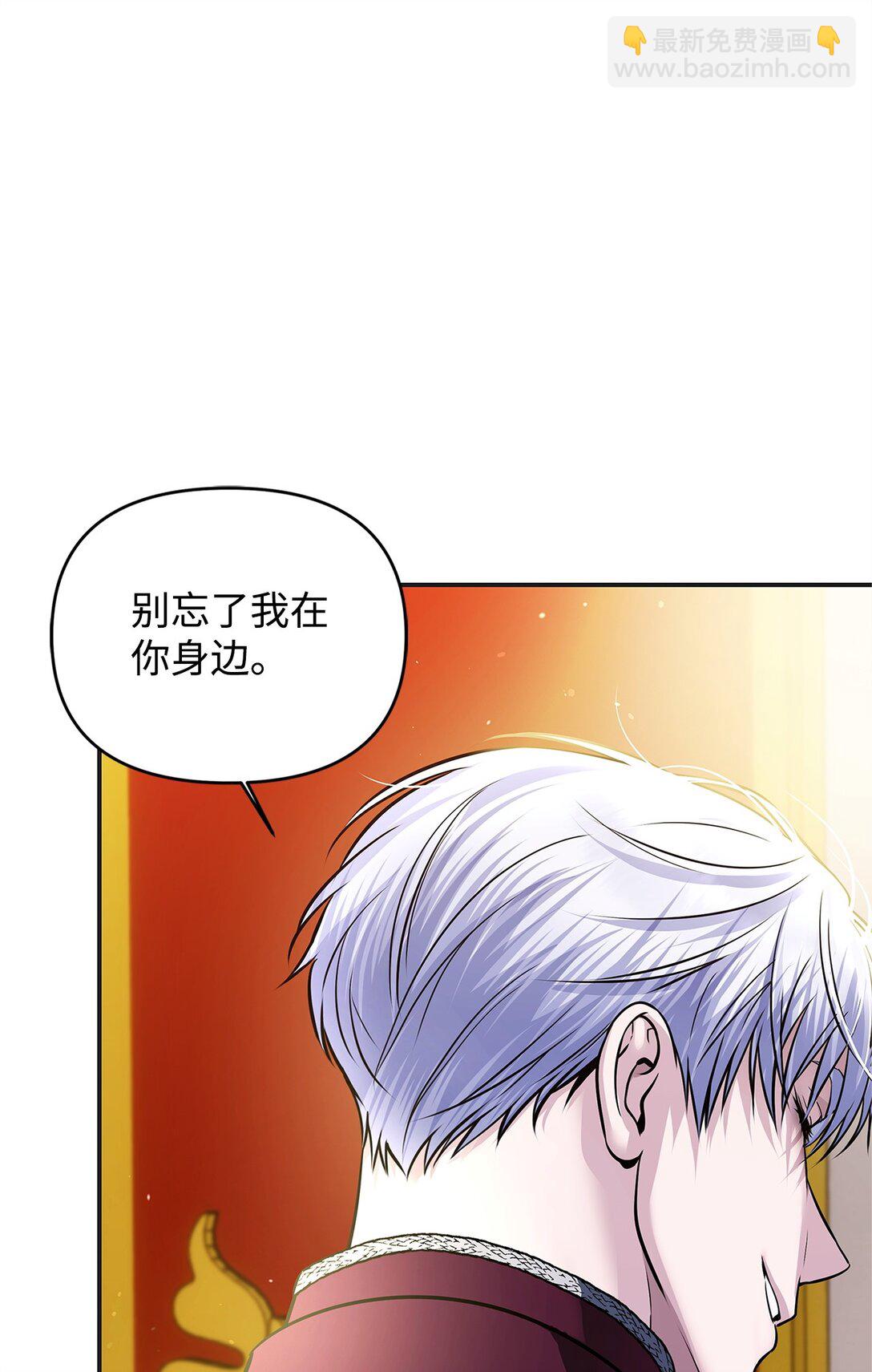 40 沦陷(1/3)-第40话