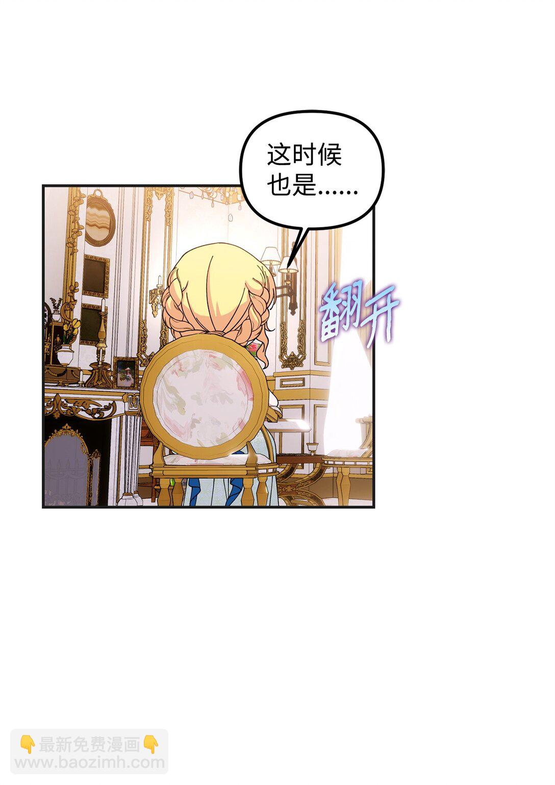 42 日记(1/3)-第42话