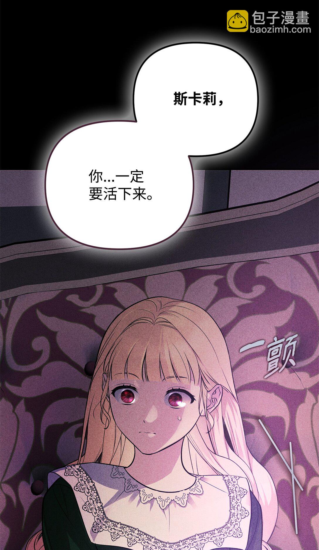 42 日记(1/3)-第42话