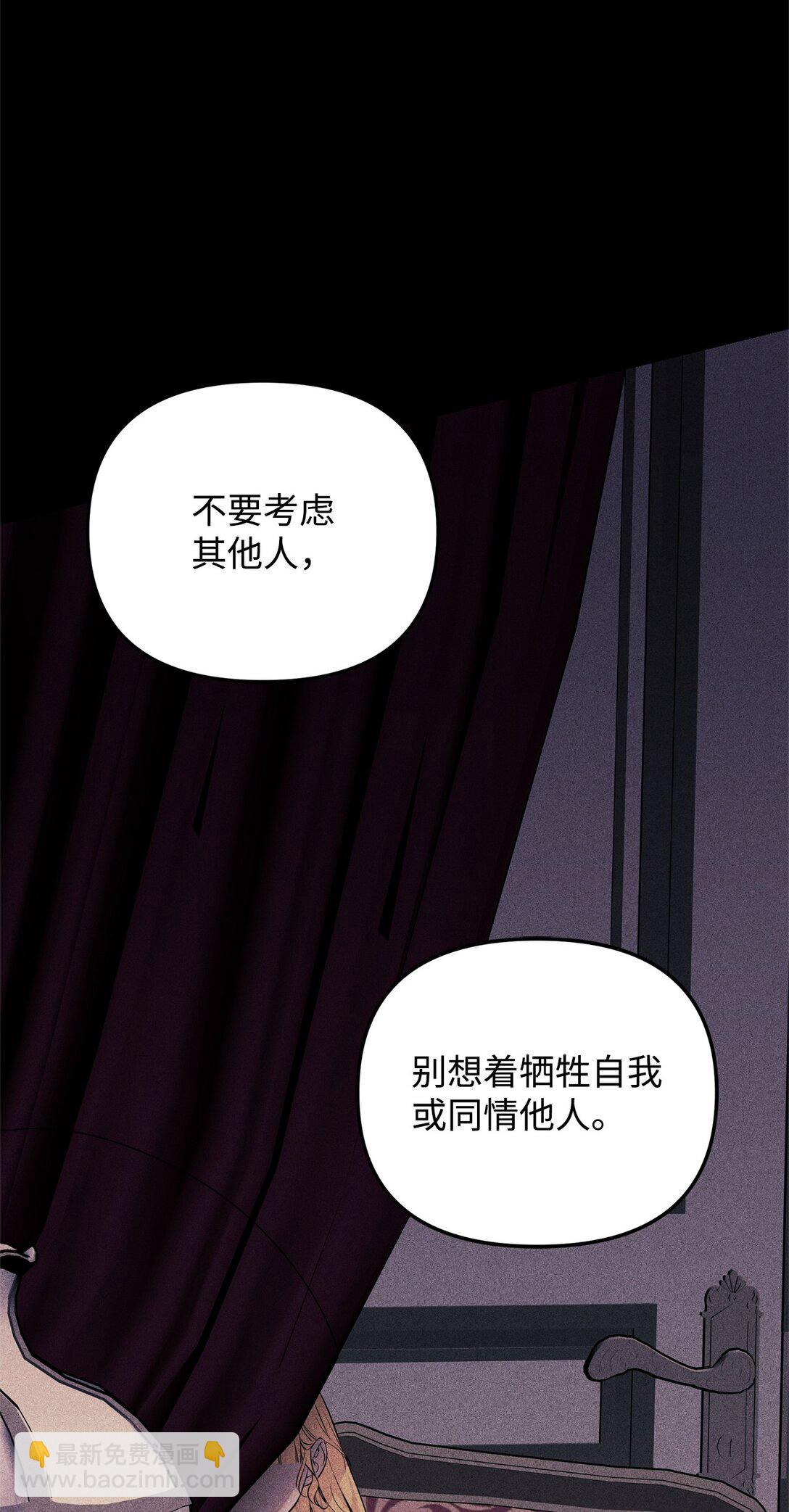 42 日记(1/3)-第42话