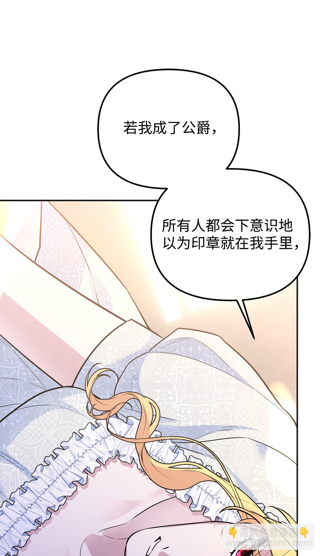 42 日记(1/3)-第42话