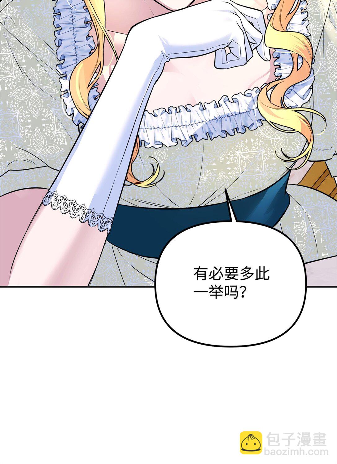 42 日记(1/3)-第42话