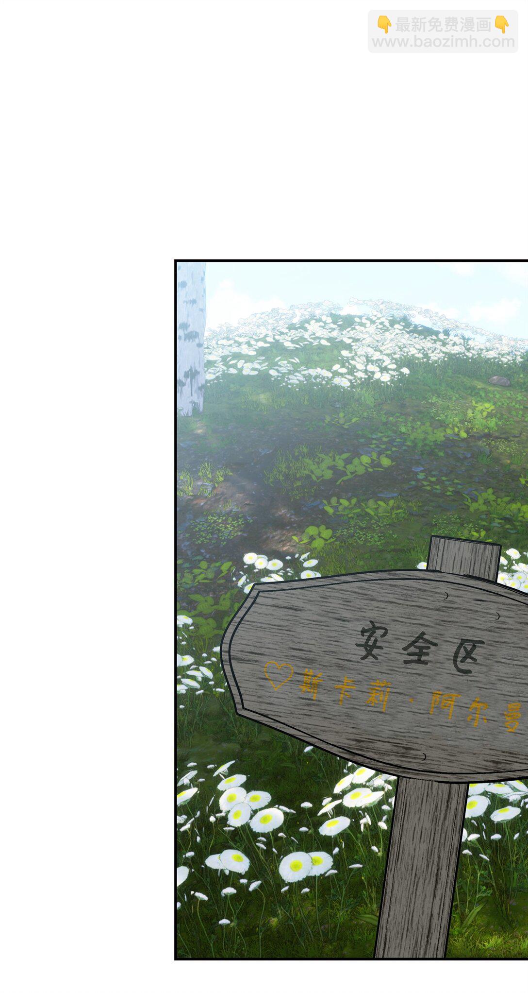 44 密谋(1/3)-第44话