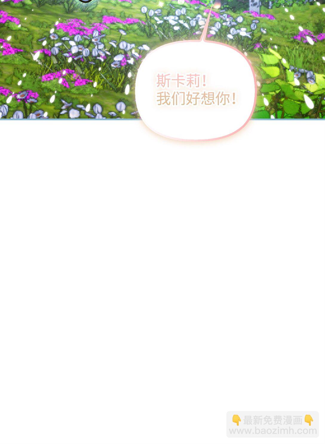 44 密谋(1/3)-第44话