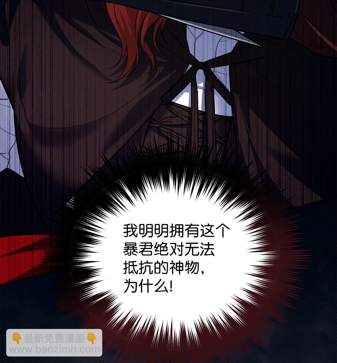 44 密谋(1/3)-第44话