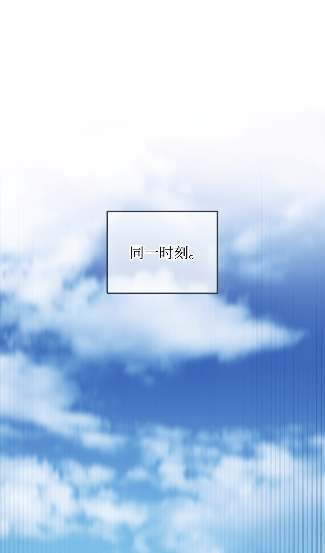 46 一锤定音(1/3)-第46话