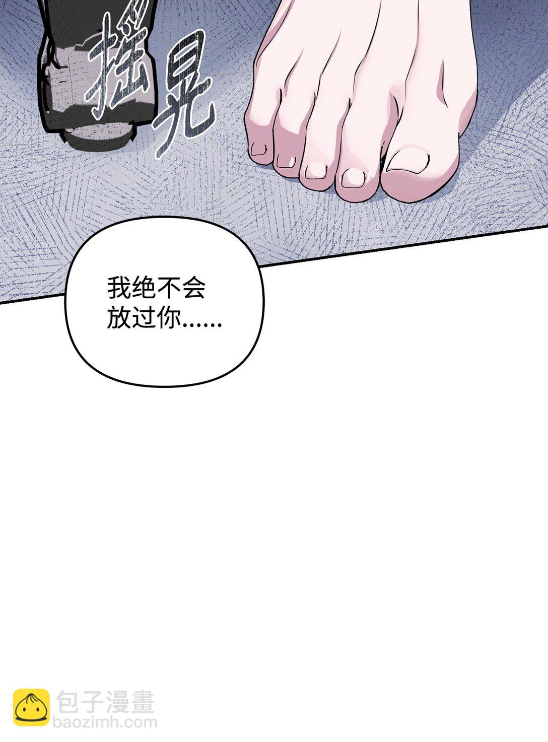46 一锤定音(1/3)-第46话