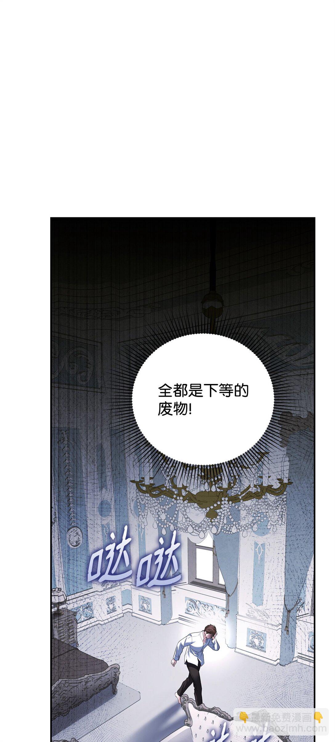 46 一锤定音(1/3)-第46话