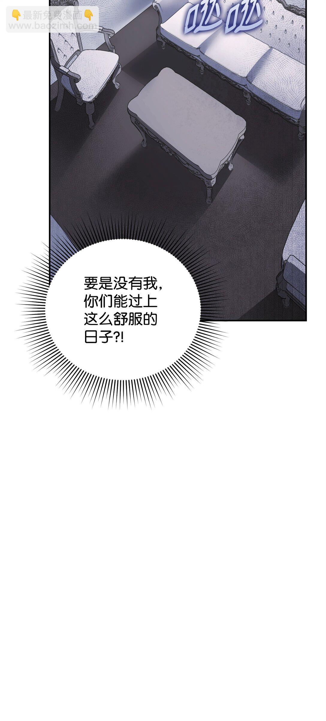 46 一锤定音(1/3)-第46话