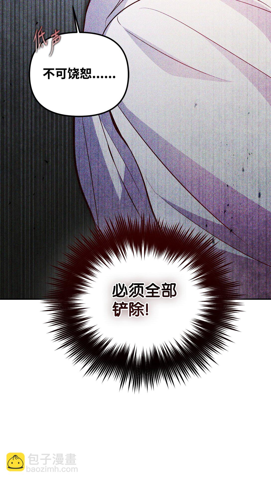 46 一锤定音(1/3)-第46话