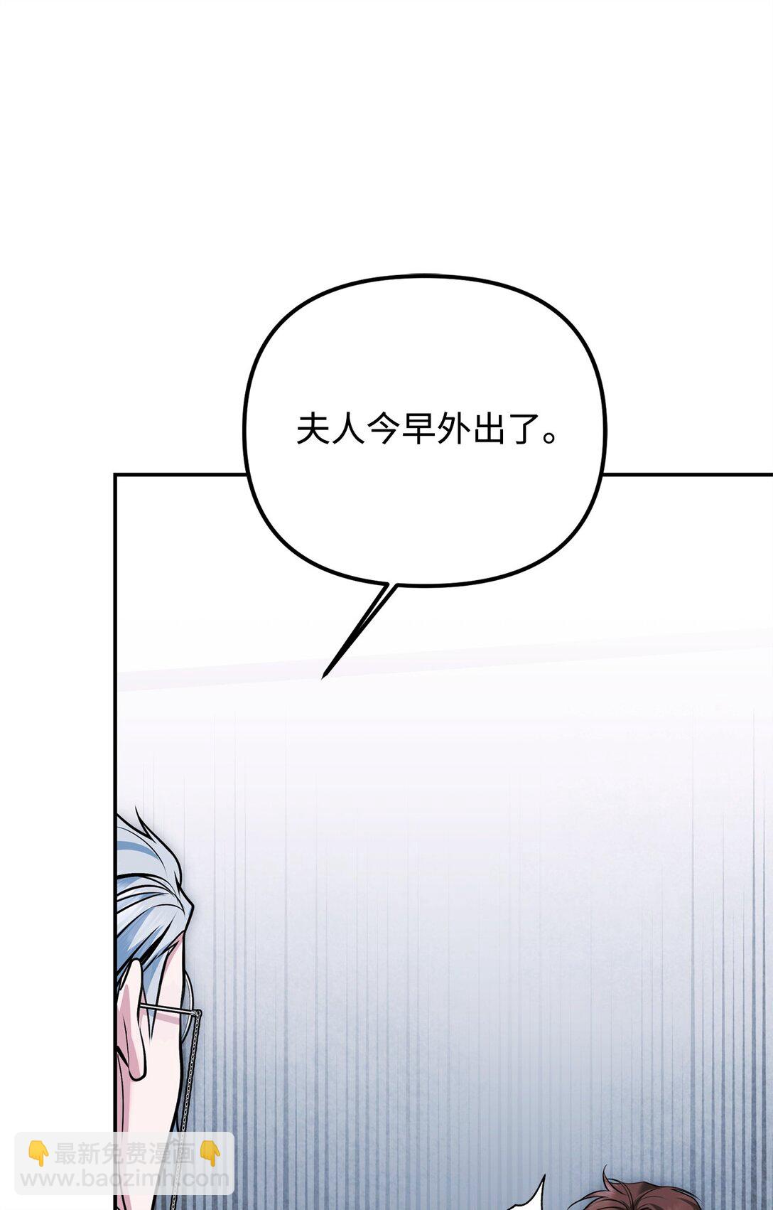 46 一锤定音(1/3)-第46话