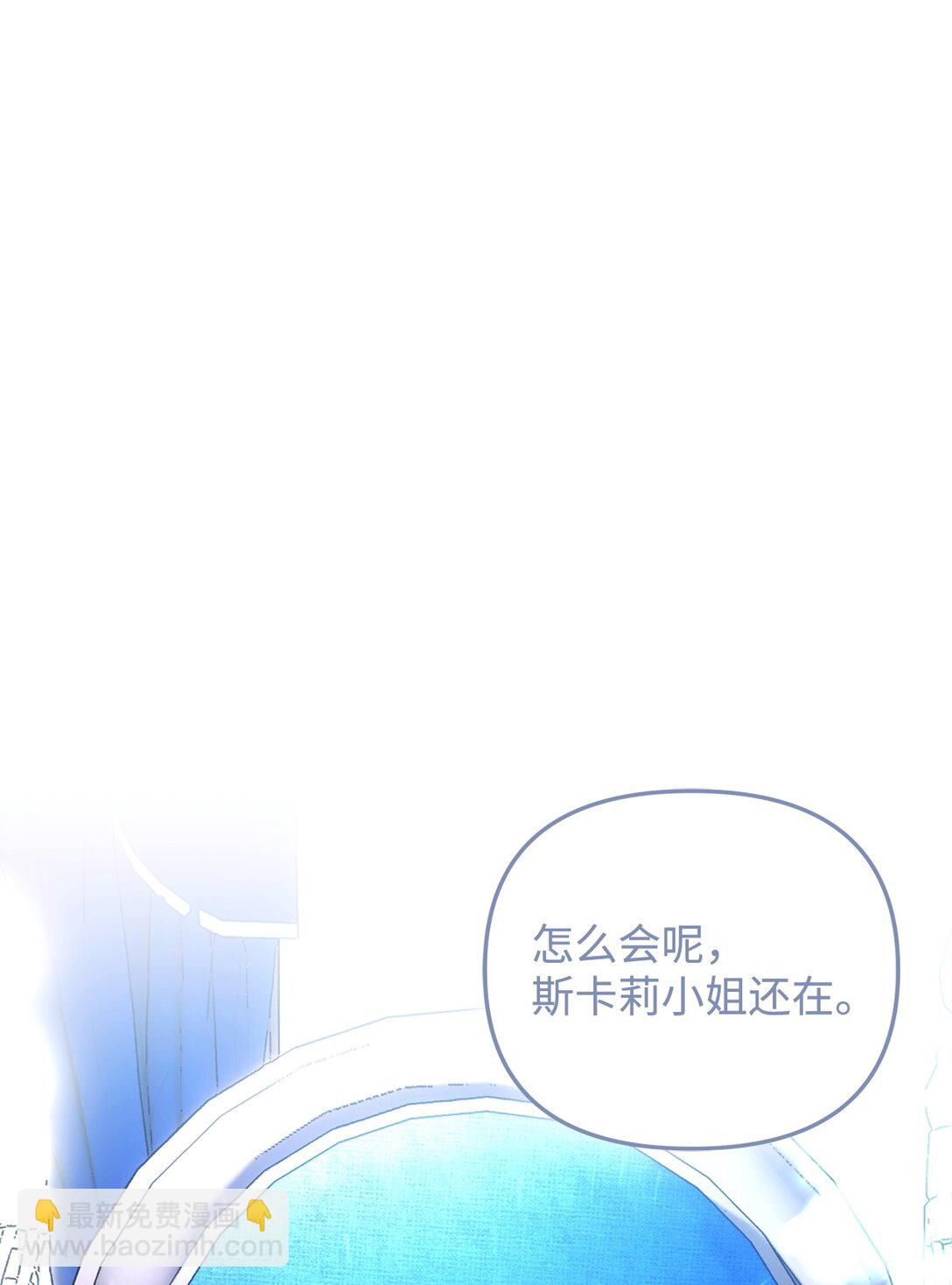 46 一锤定音(1/3)-第46话