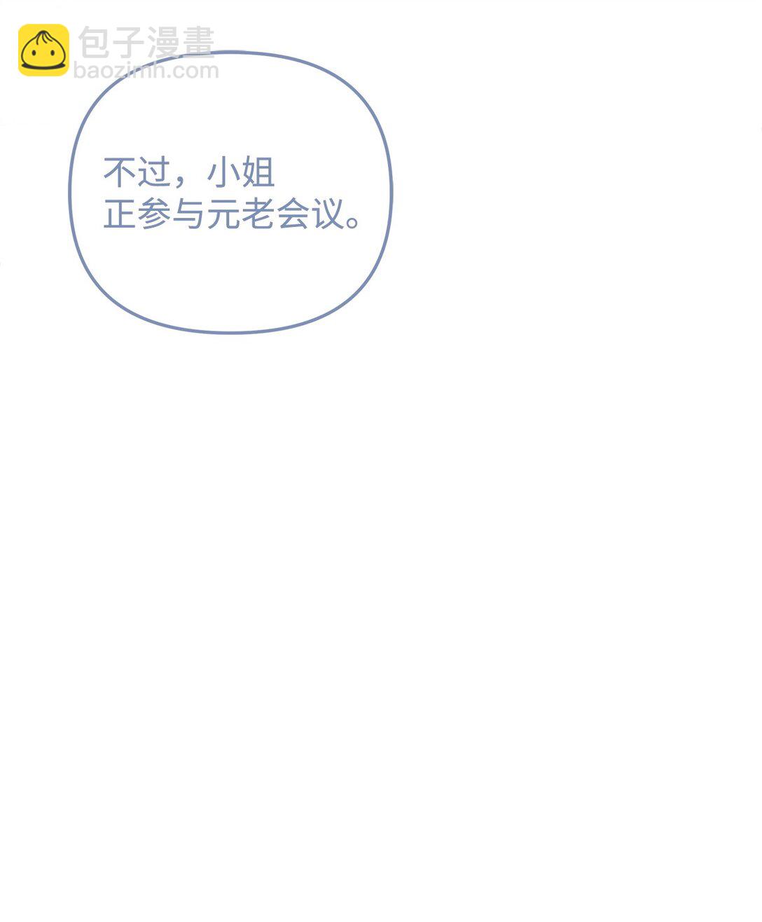 46 一锤定音(1/3)-第46话