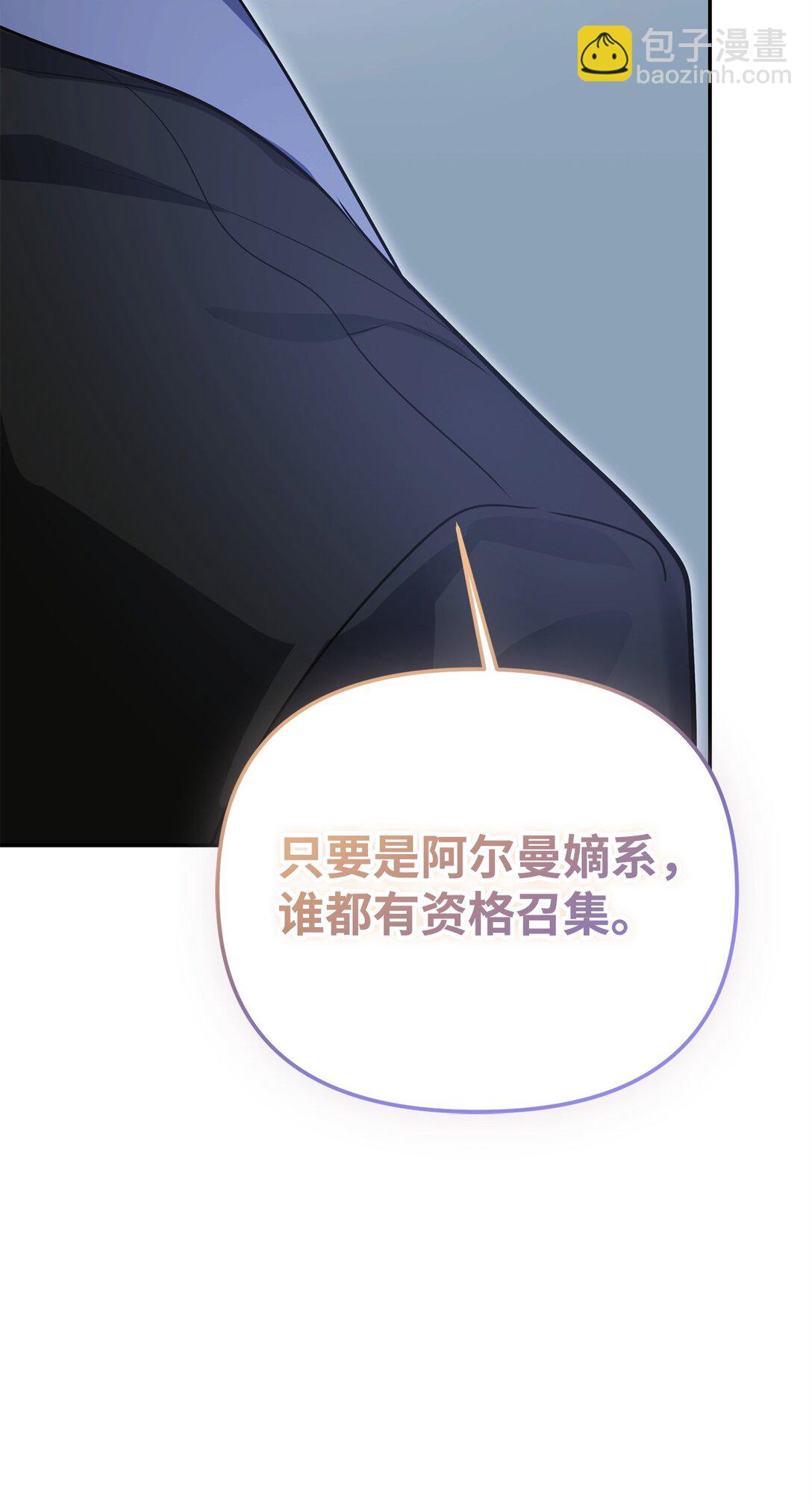 46 一锤定音(1/3)-第46话