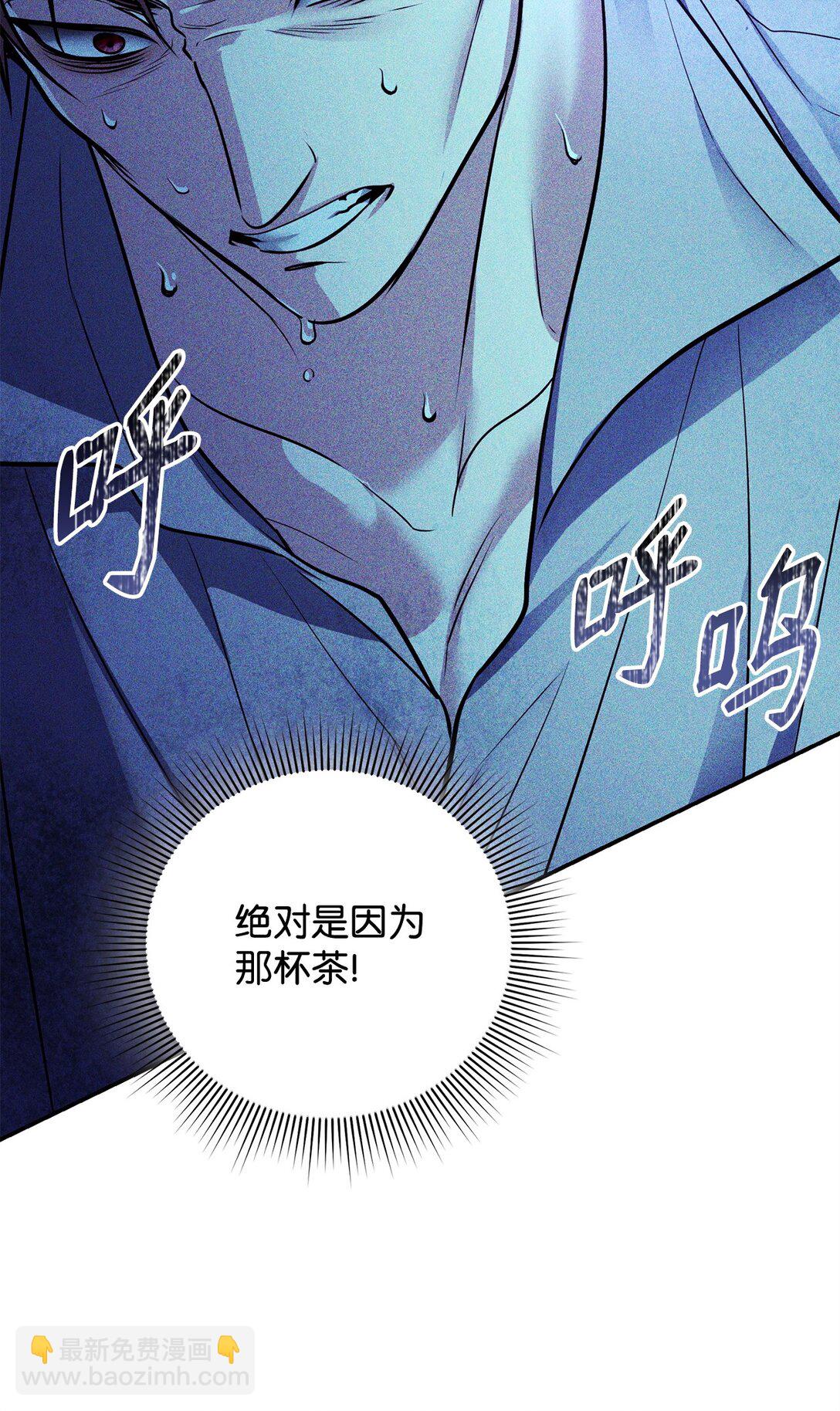 46 一锤定音(1/3)-第46话