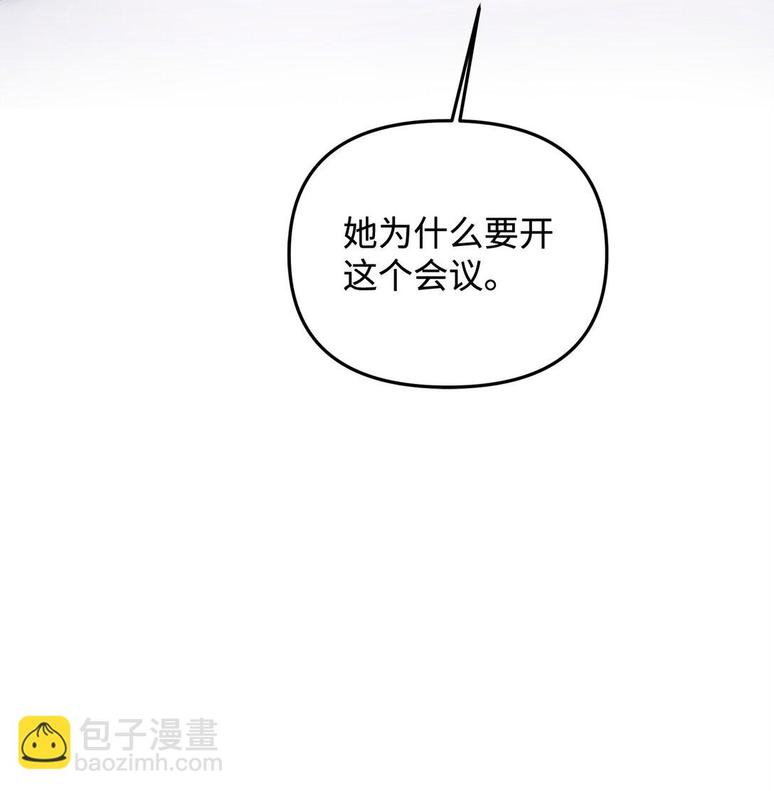 46 一锤定音(1/3)-第46话