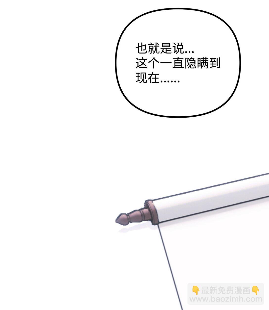 46 一锤定音(1/3)-第46话
