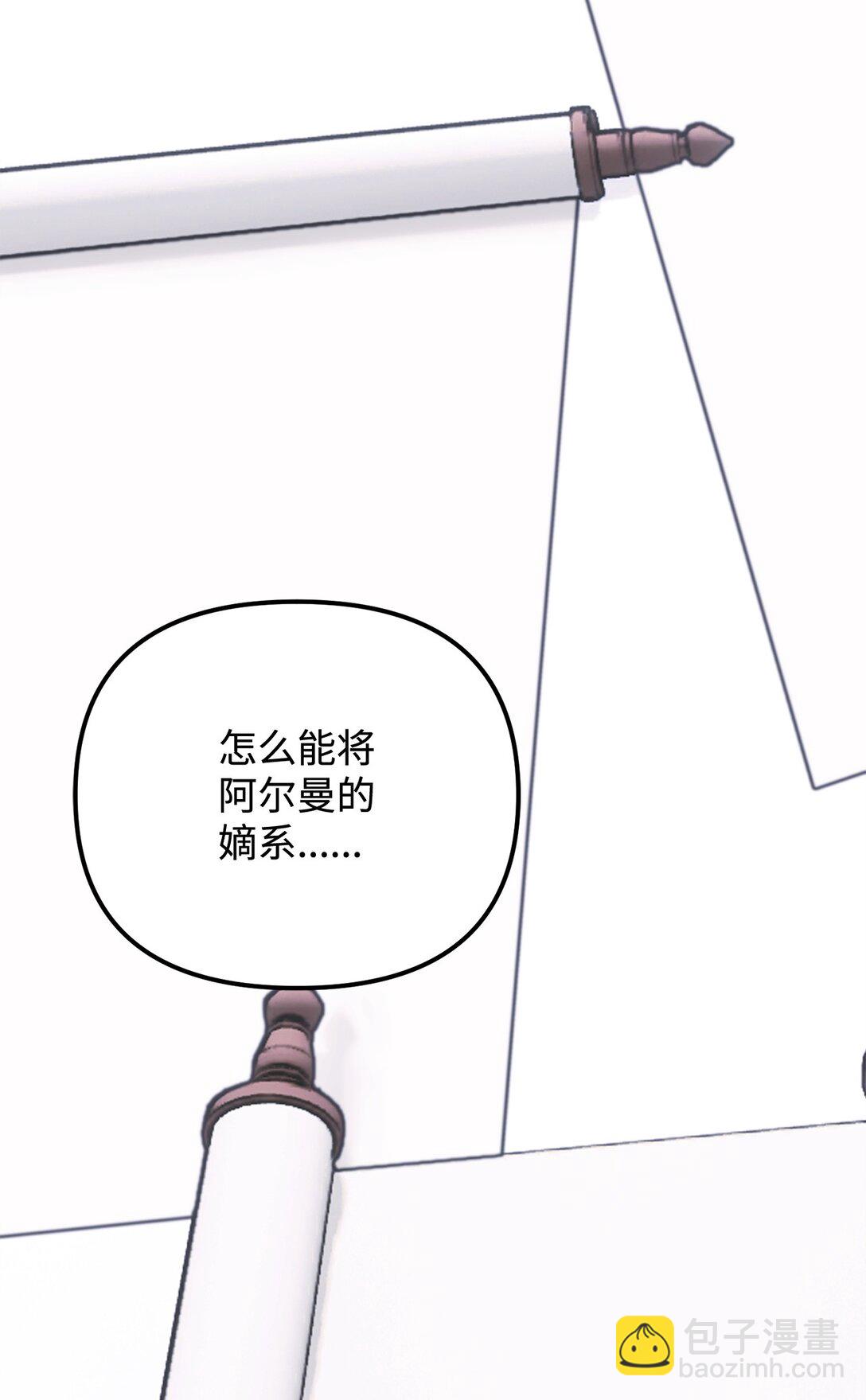 46 一锤定音(1/3)-第46话