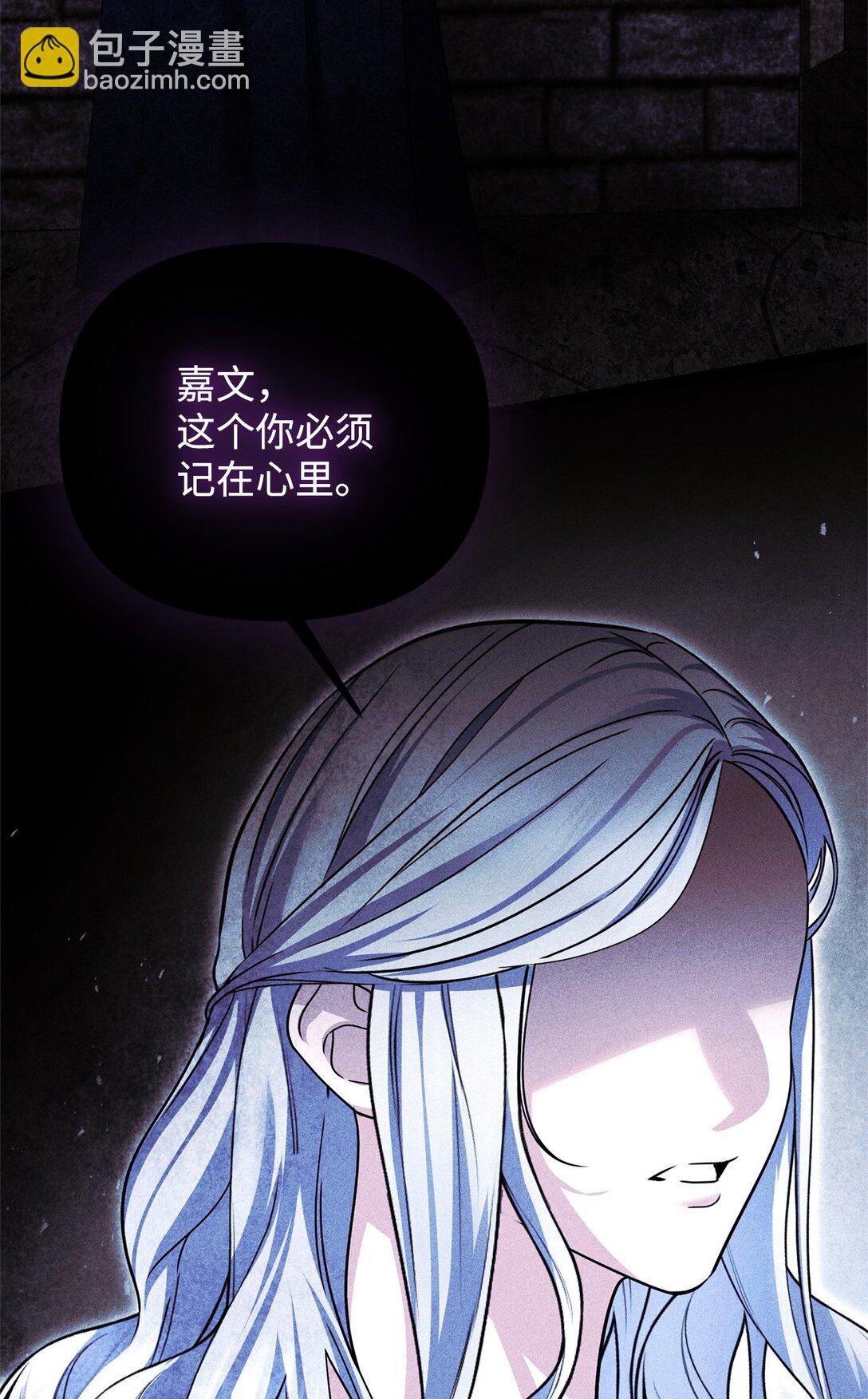 48 失望(1/3)-第48话