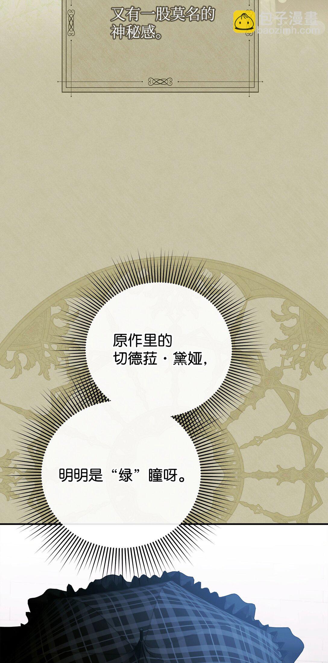 50 一头雾水(1/3)-第50话