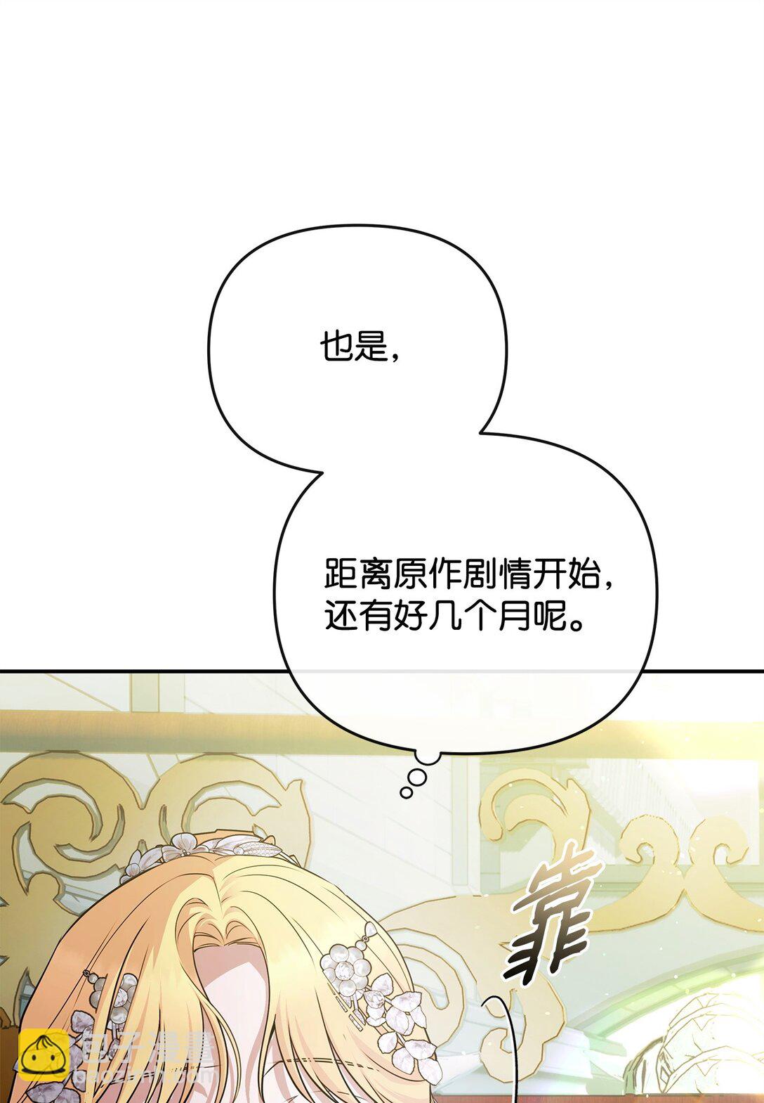 50 一头雾水(1/3)-第50话