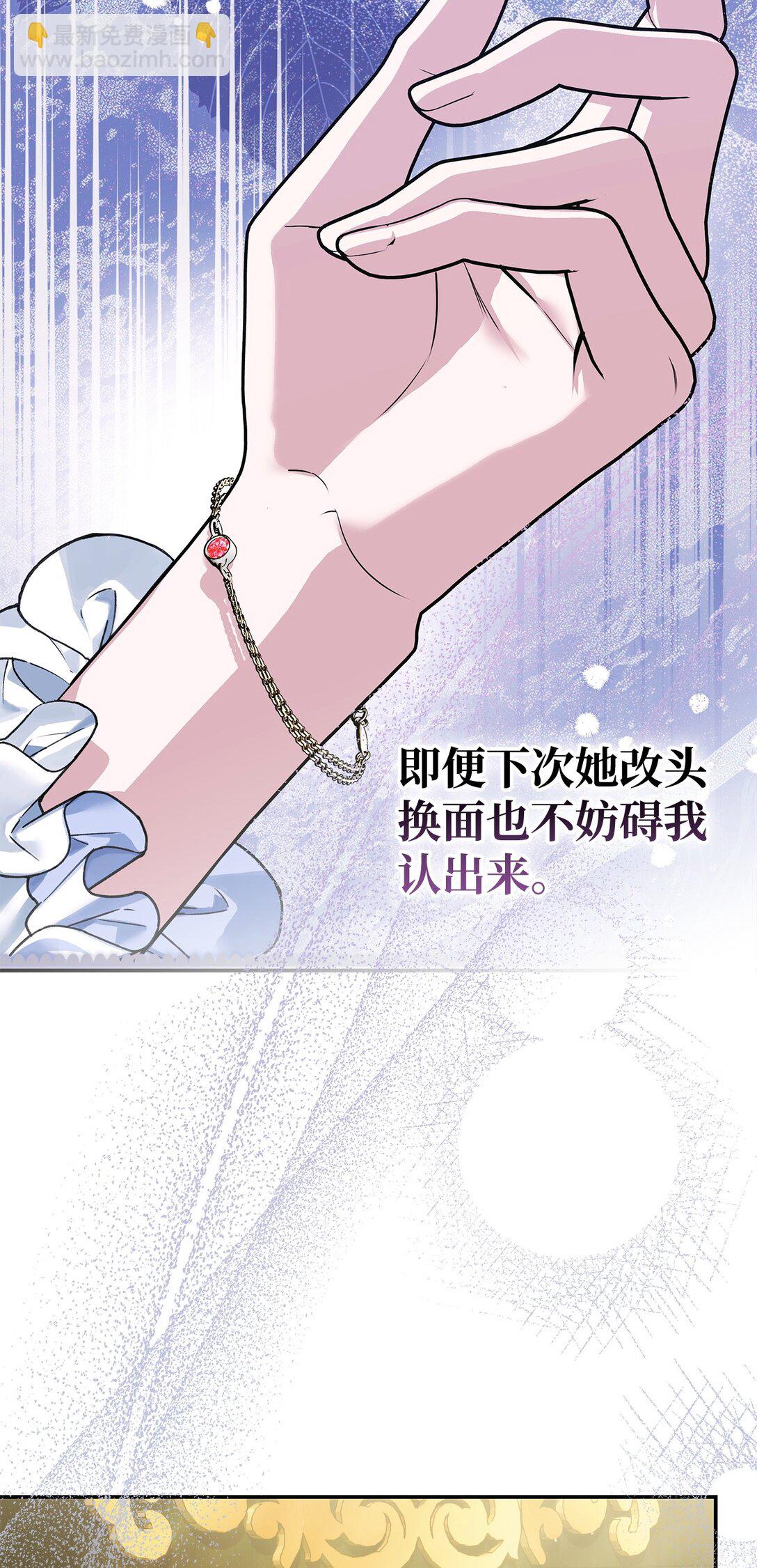 50 一头雾水(1/3)-第50话