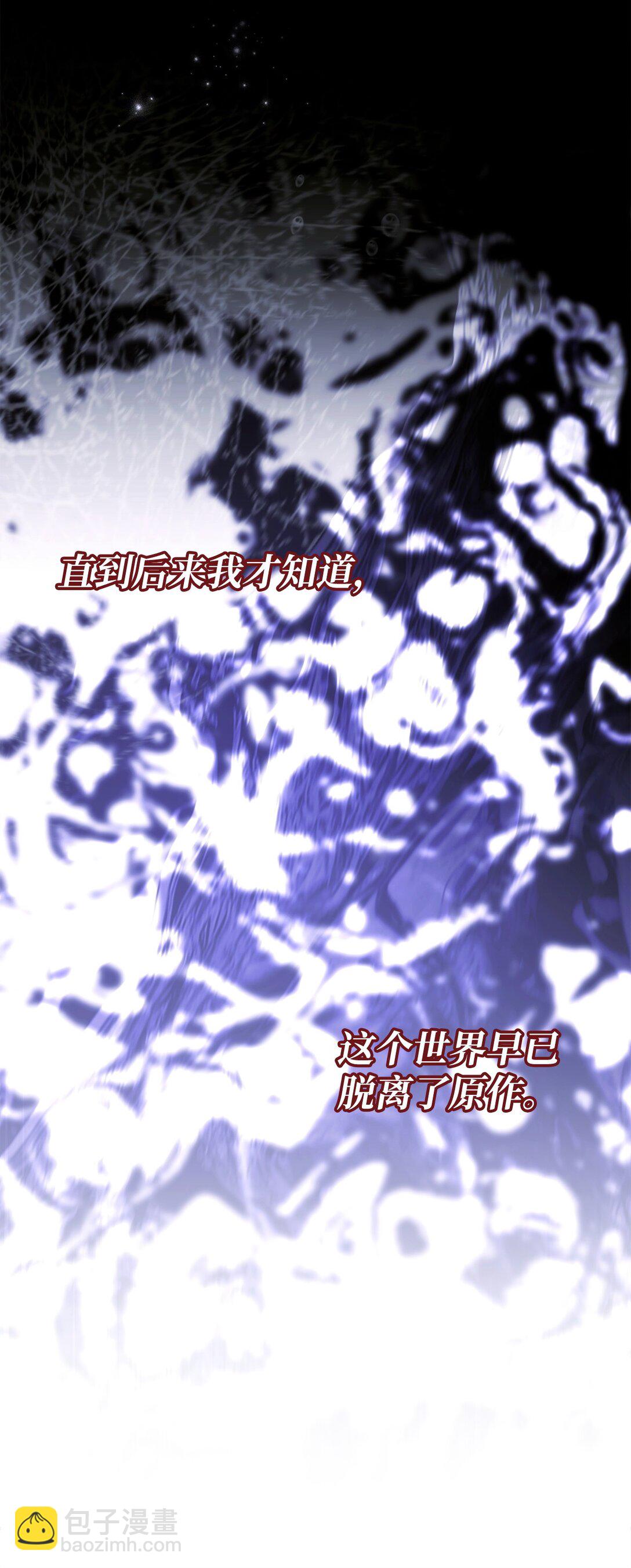 50 一头雾水(1/3)-第50话
