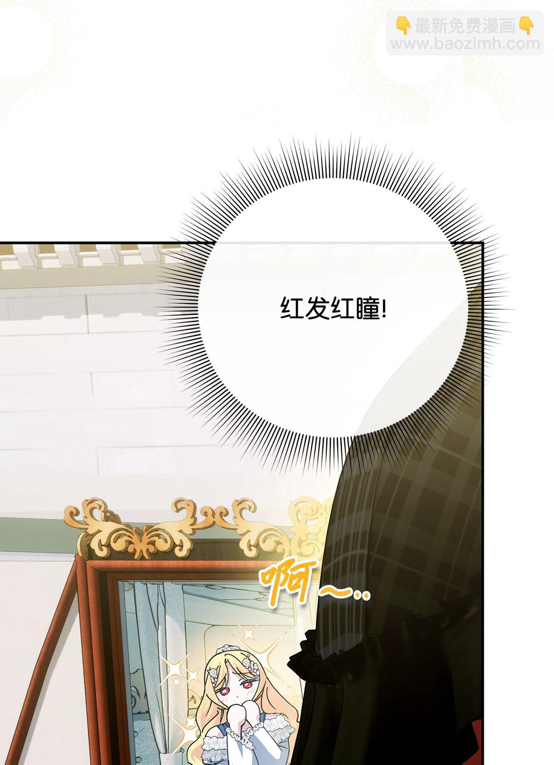 50 一头雾水(1/3)-第50话