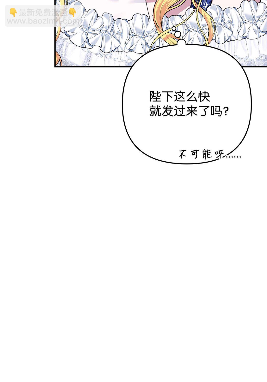 50 一头雾水(1/3)-第50话