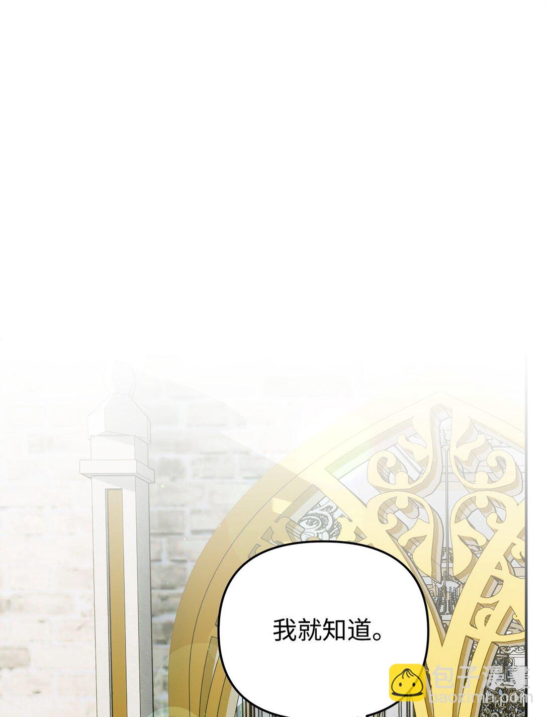 50 一头雾水(1/3)-第50话