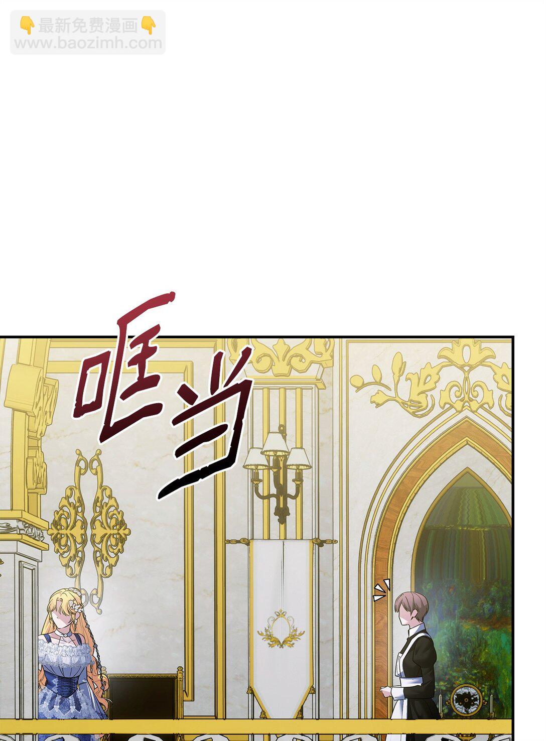 50 一头雾水(1/3)-第50话