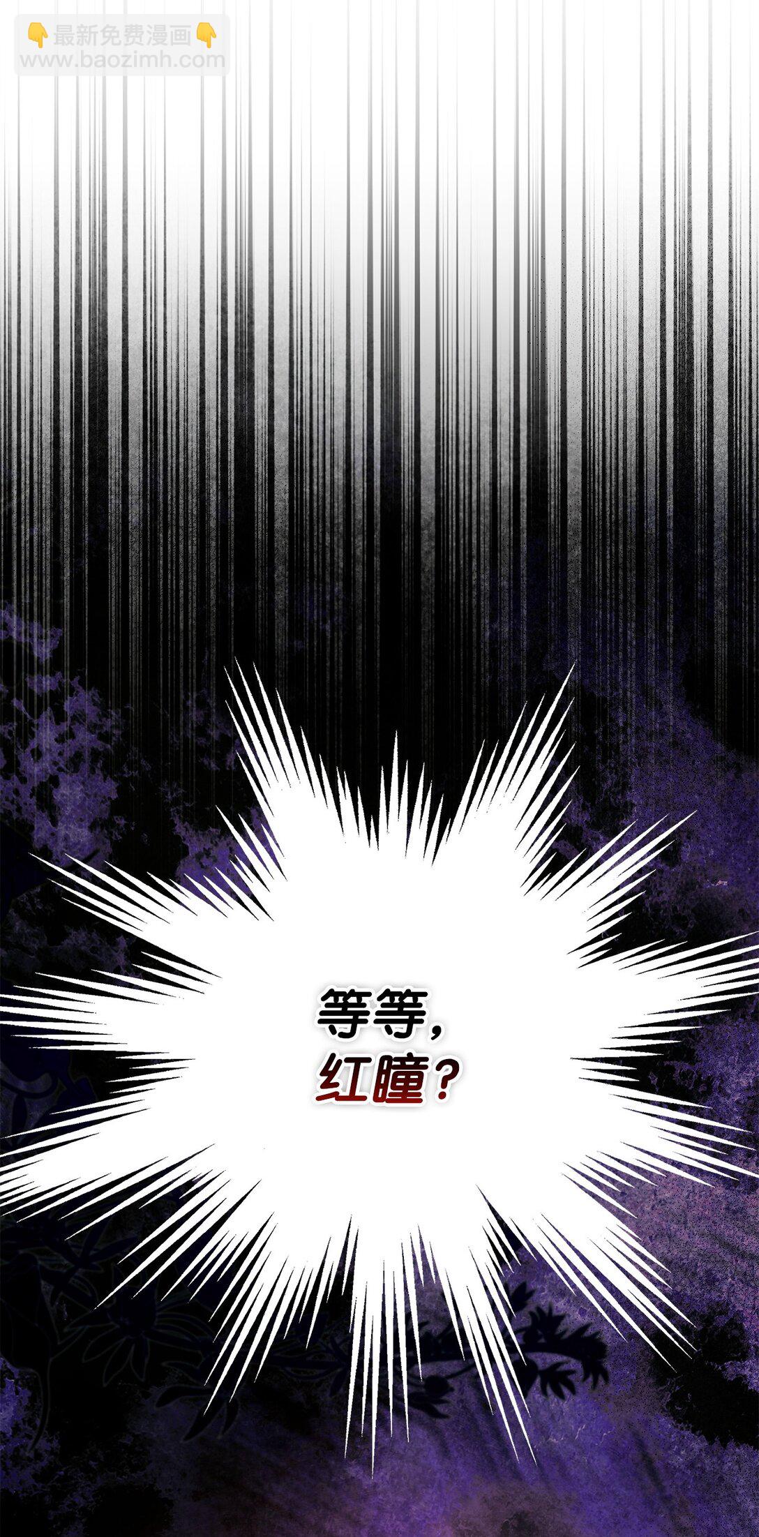 50 一头雾水(1/3)-第50话