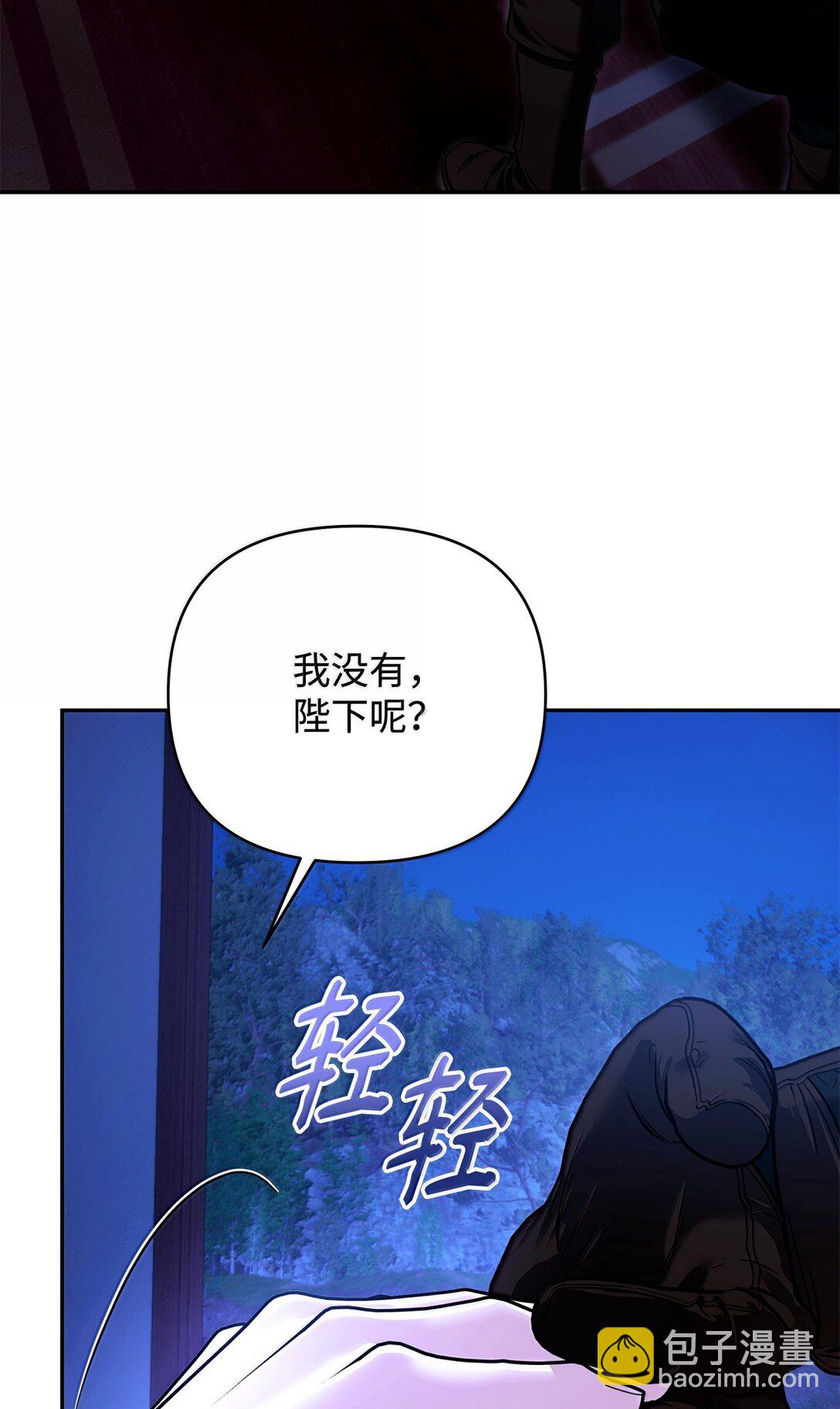 52 改变计划(1/3)-第52话