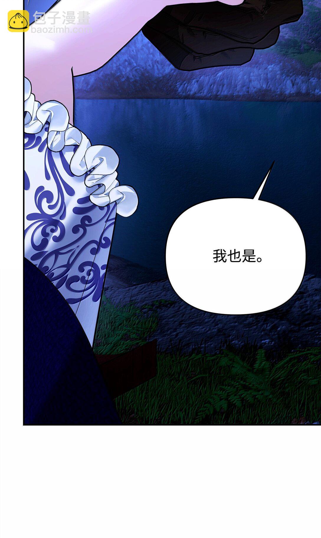 52 改变计划(1/3)-第52话