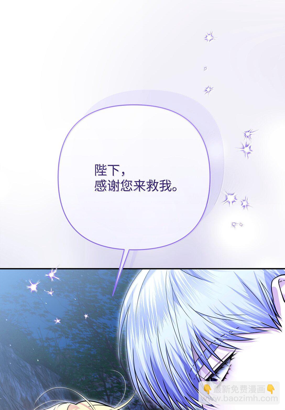 52 改变计划(1/3)-第52话