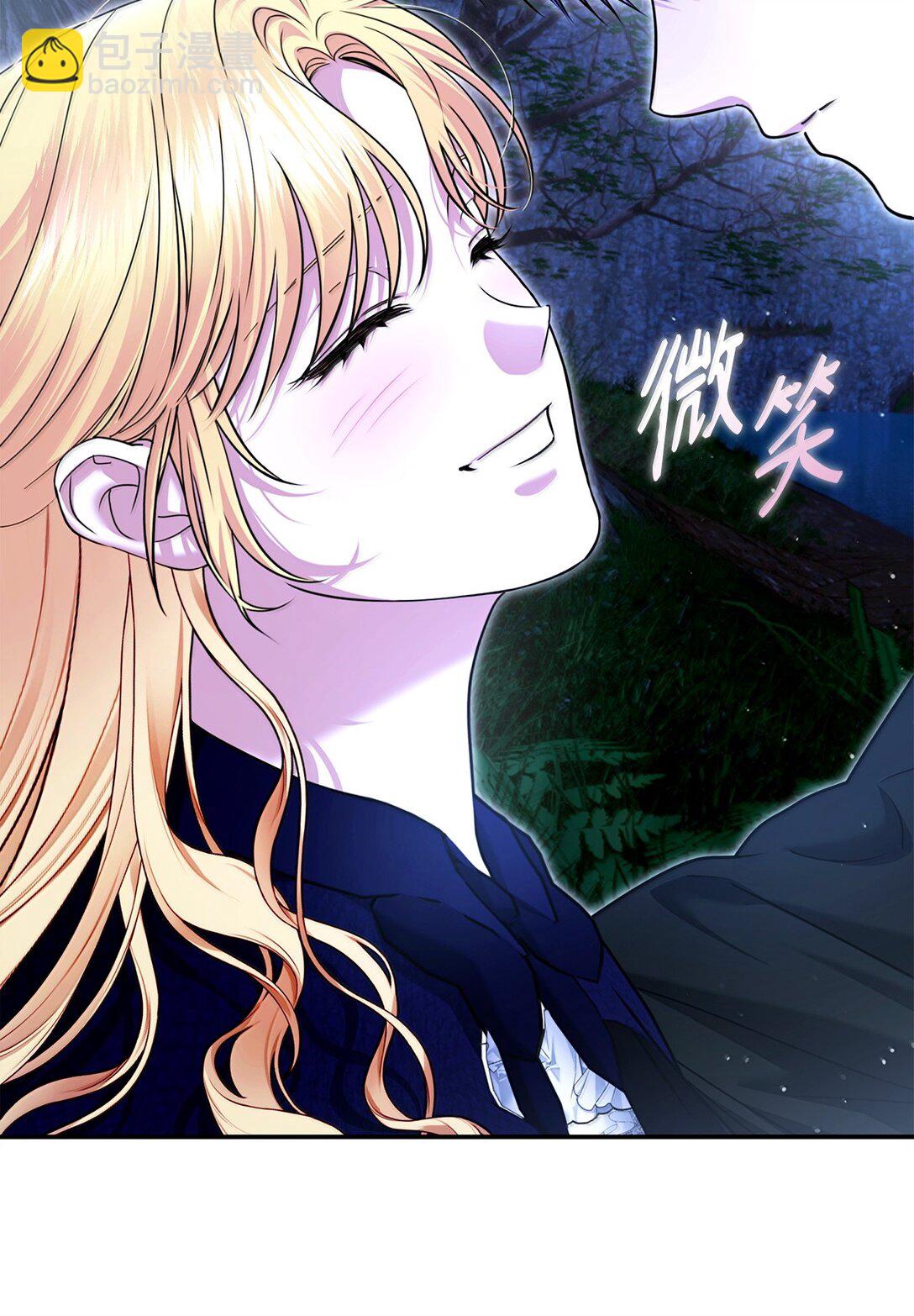 52 改变计划(1/3)-第52话