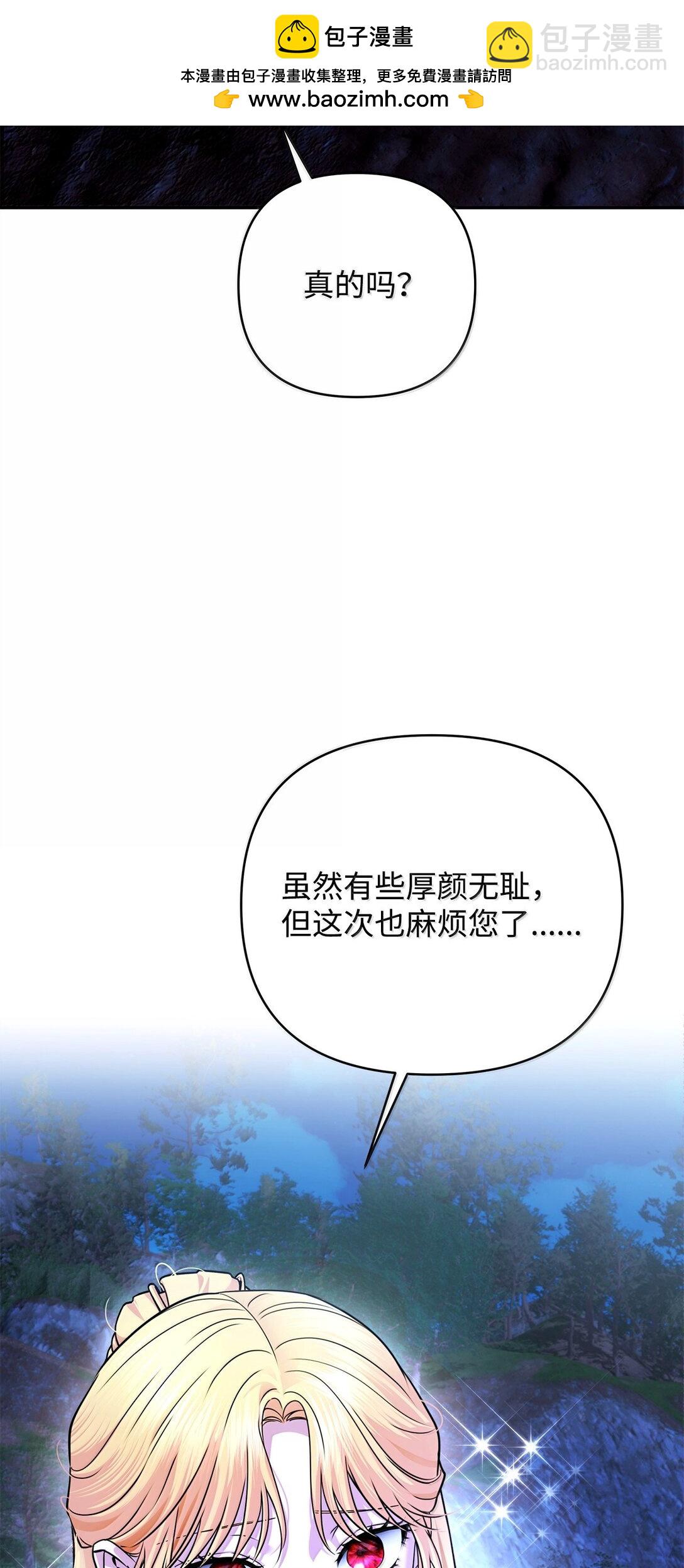 52 改变计划(1/3)-第52话