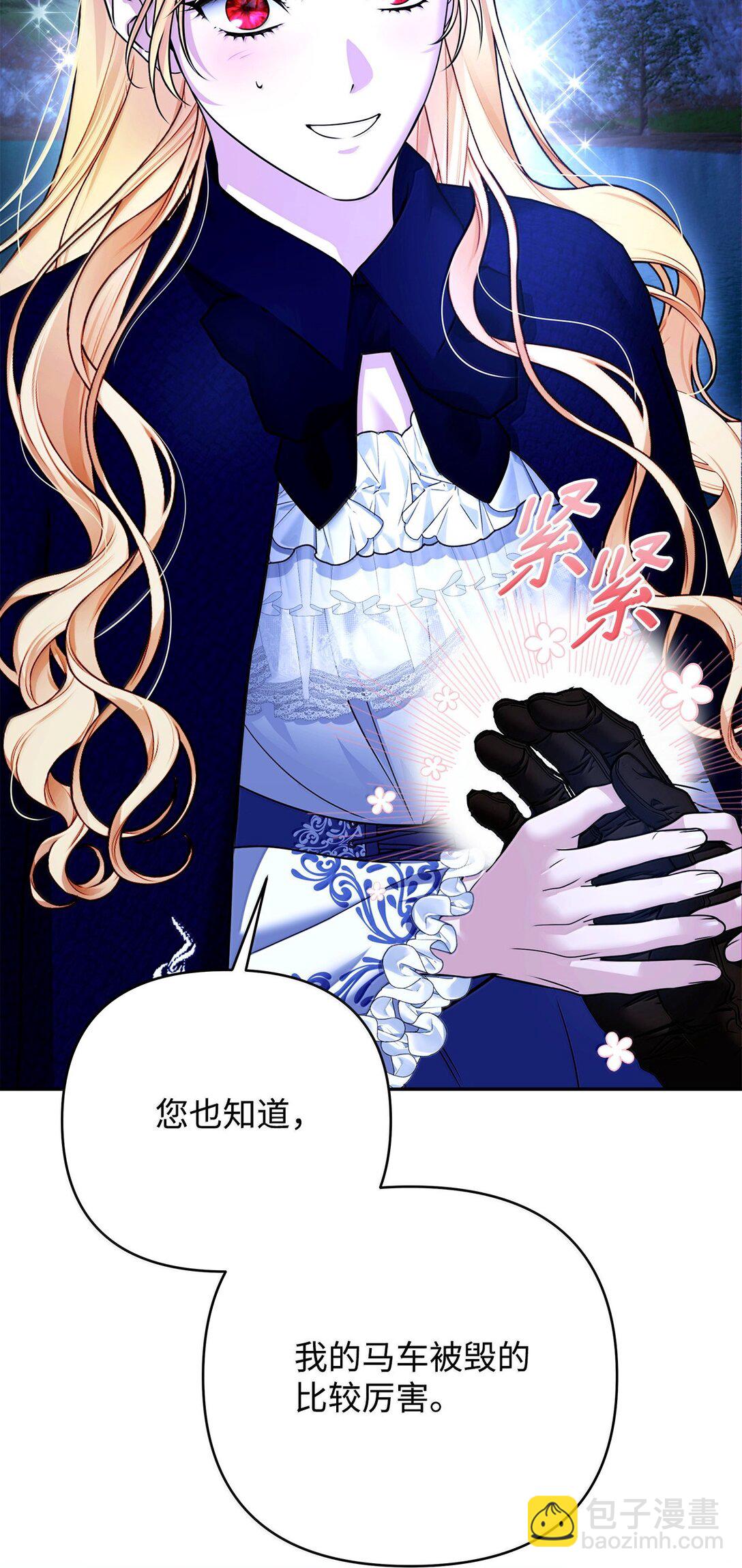52 改变计划(1/3)-第52话