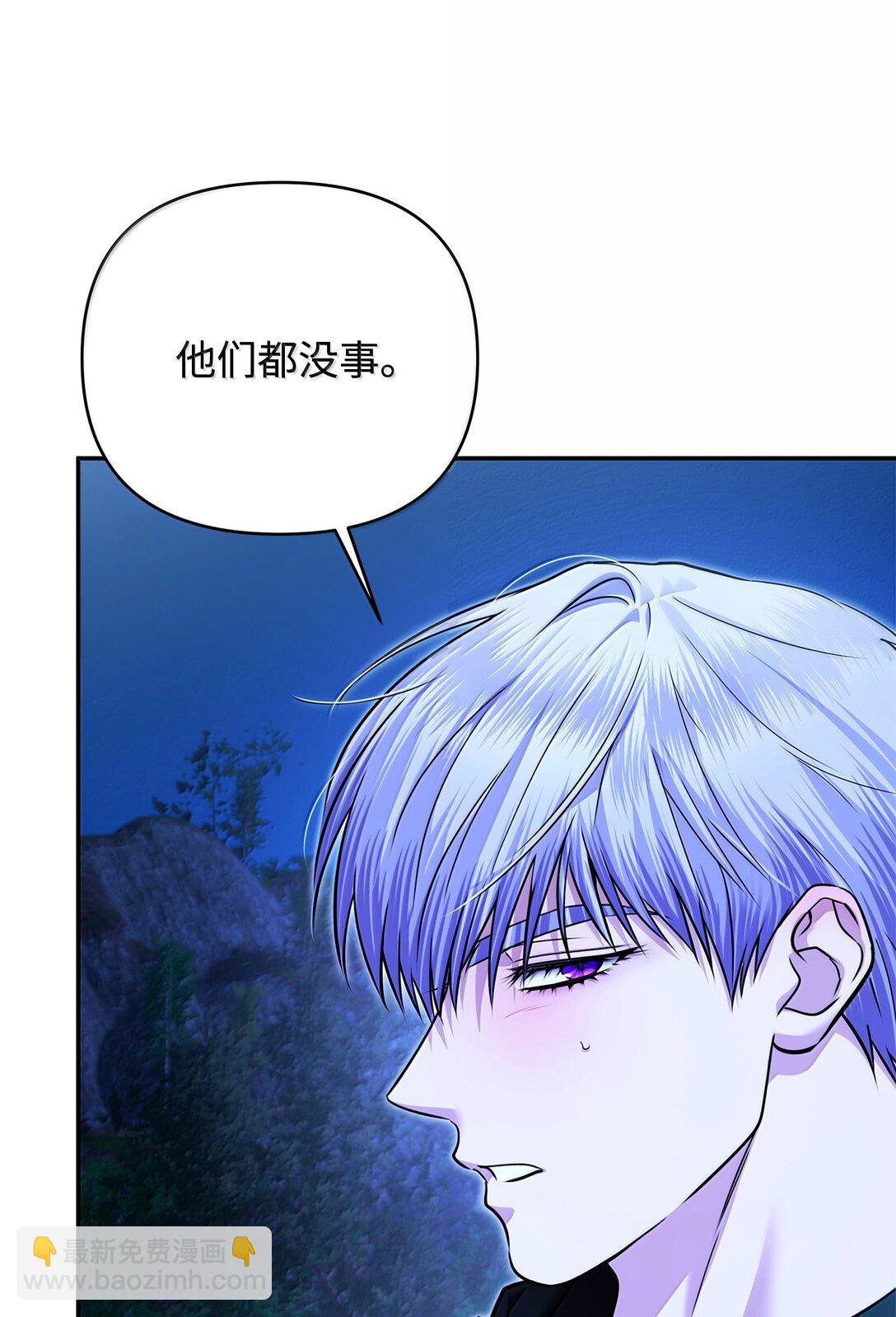 52 改变计划(1/3)-第52话