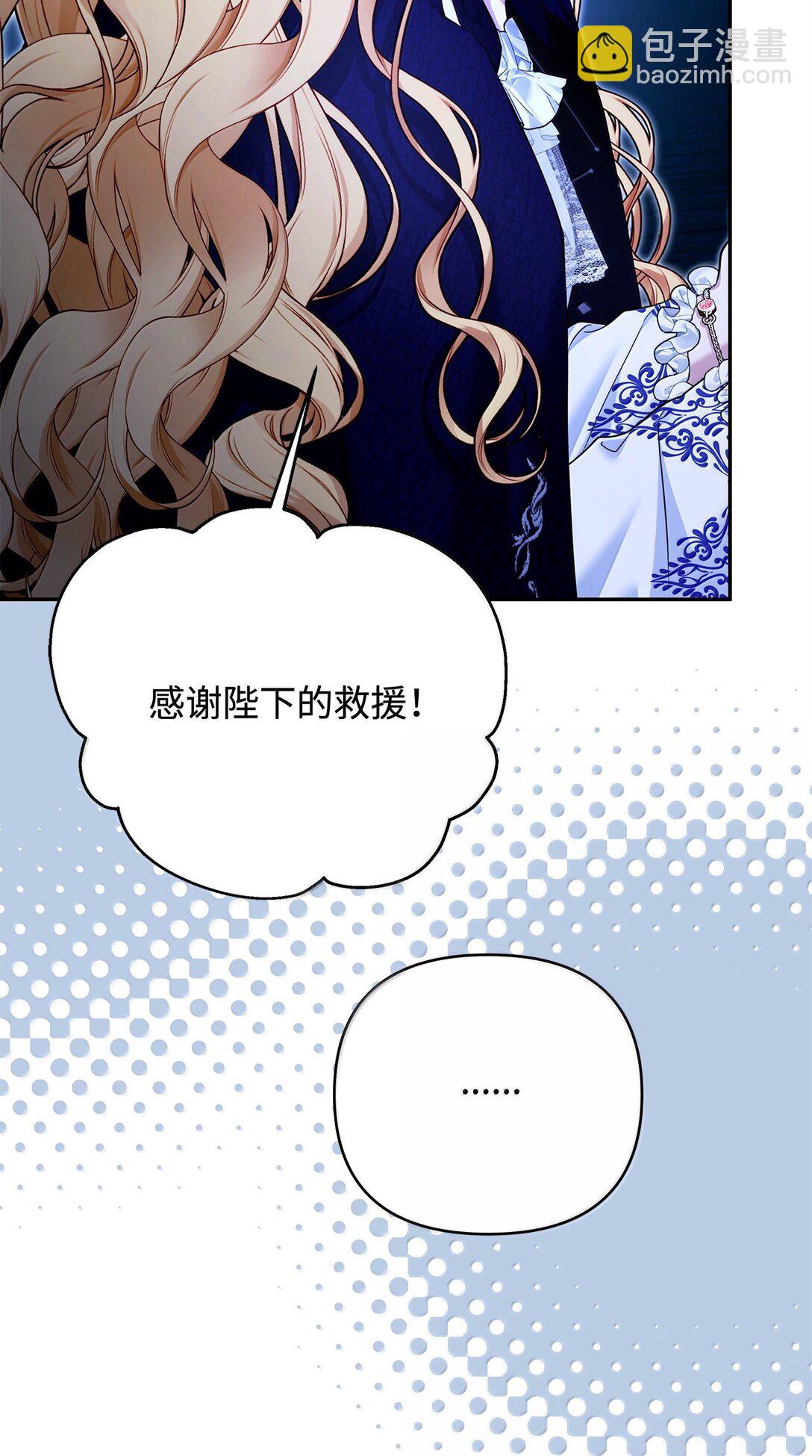 52 改变计划(1/3)-第52话