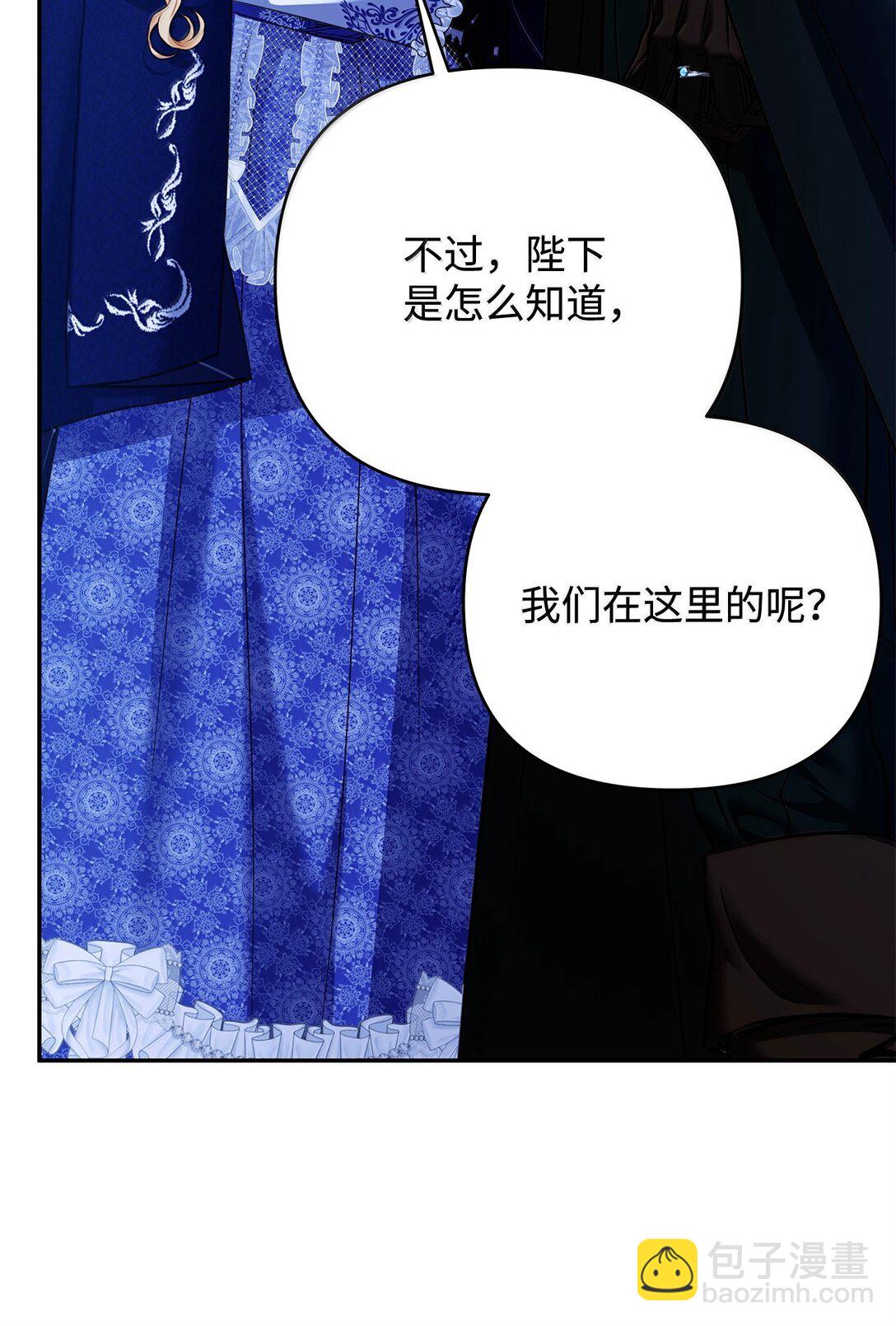 52 改变计划(1/3)-第52话