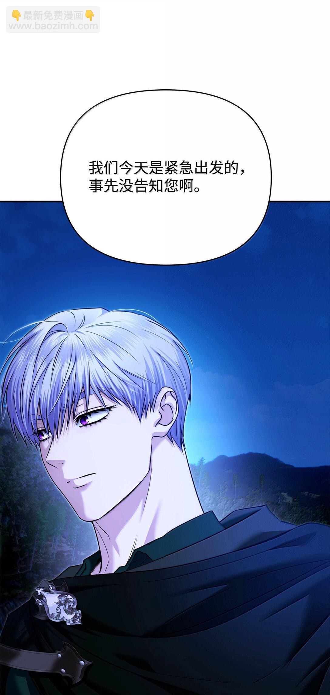 52 改变计划(1/3)-第52话