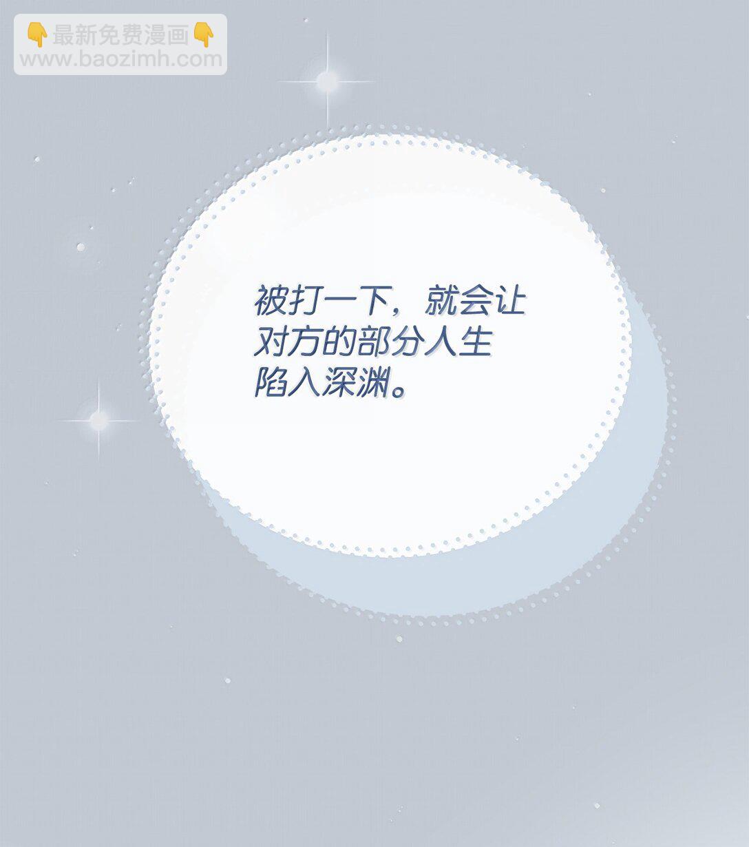 52 改变计划(1/3)-第52话