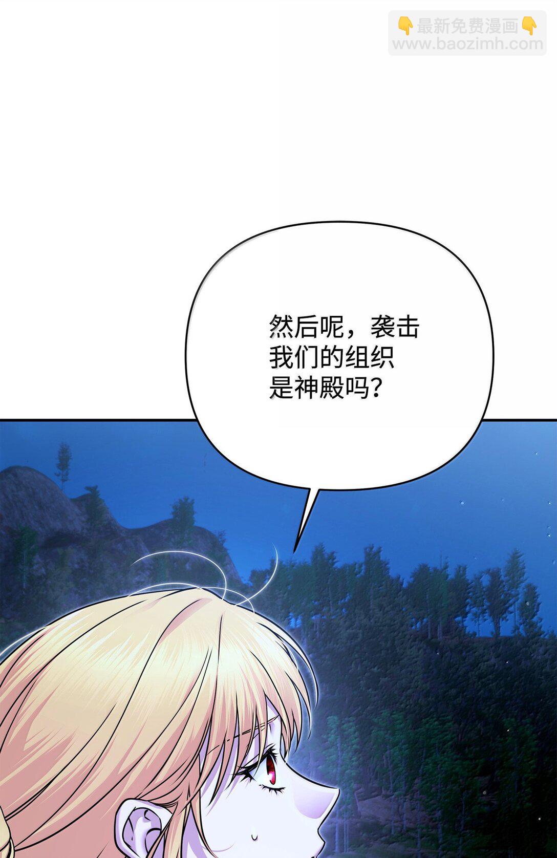 52 改变计划(1/3)-第52话