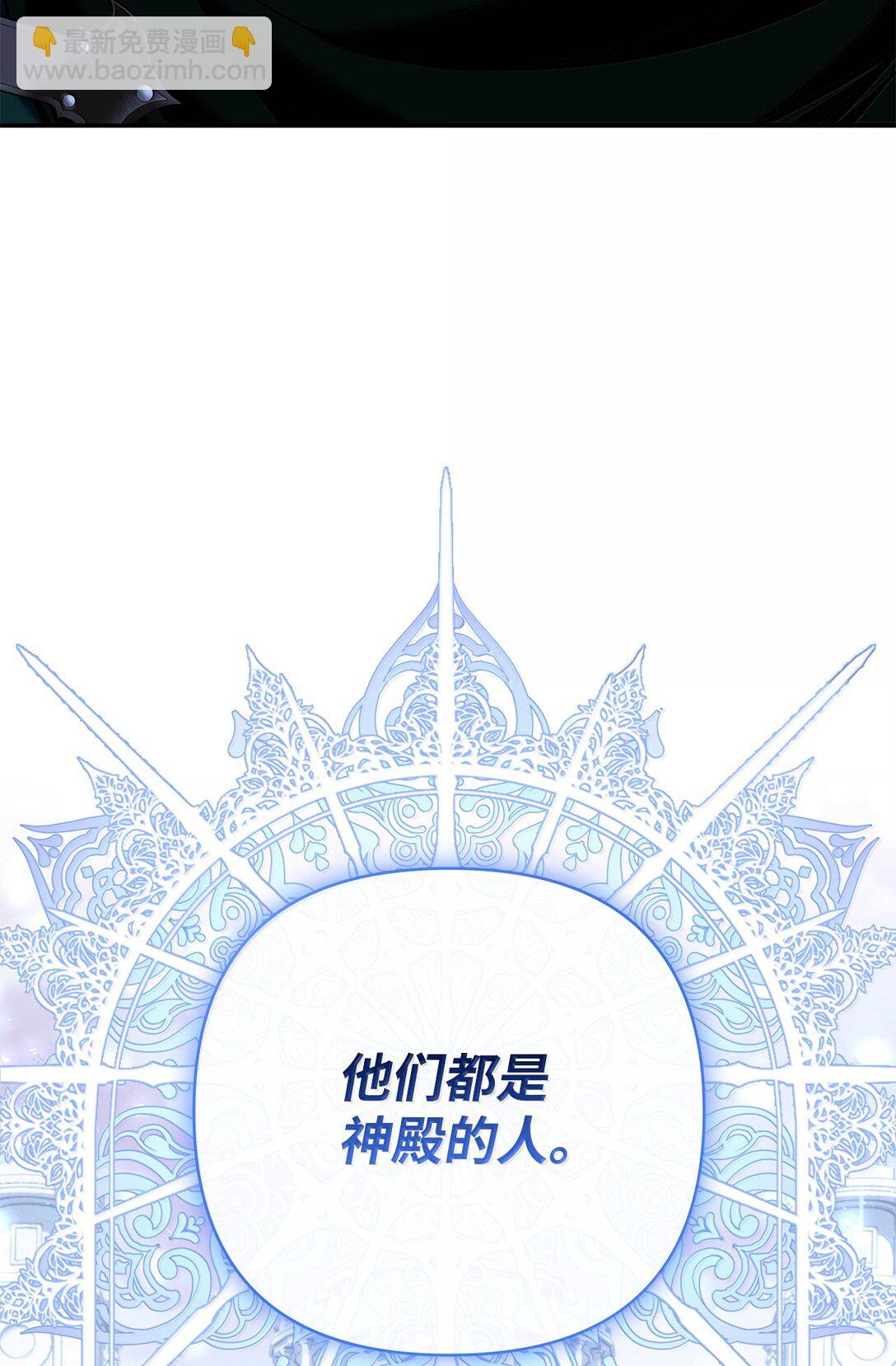 52 改变计划(1/3)-第52话