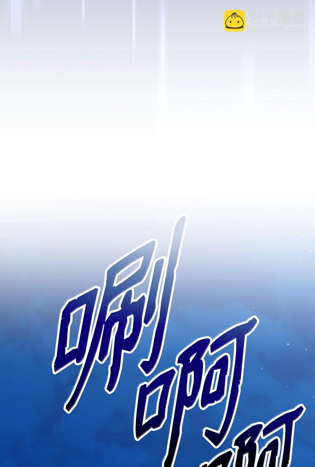 52 改变计划(1/3)-第52话