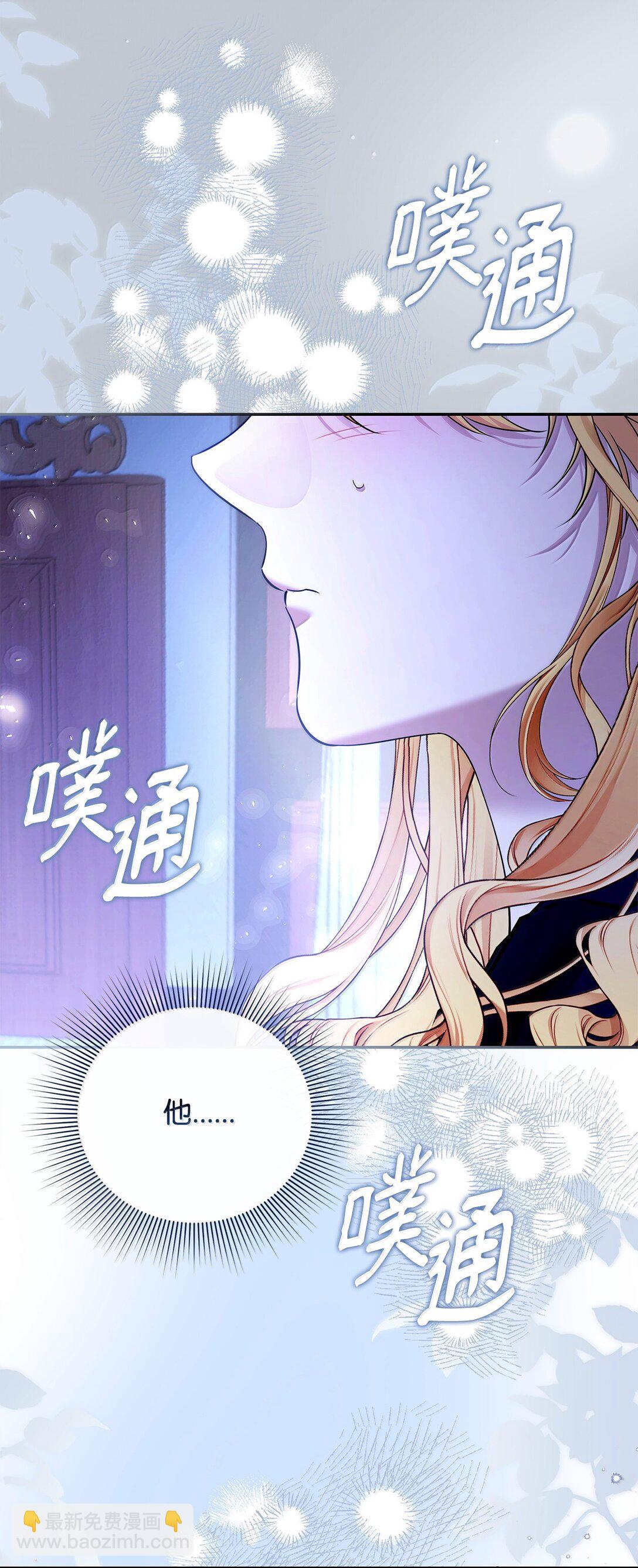 52 改变计划(1/3)-第52话